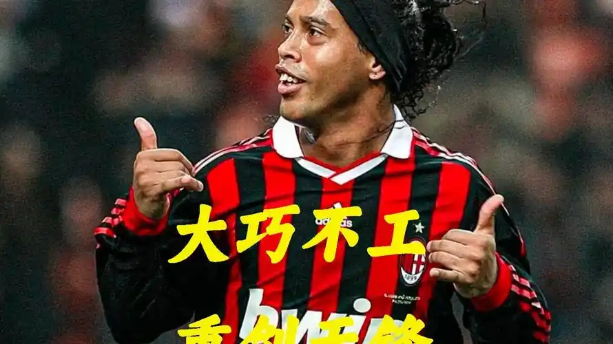 行侠在首战